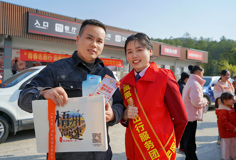 微信图片_20250117132127.jpg